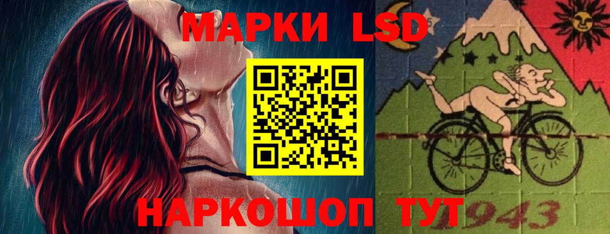 ЛСД экстази ecstasy Димитровград