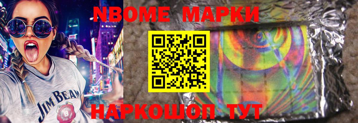LSD-25 экстази ecstasy Димитровград