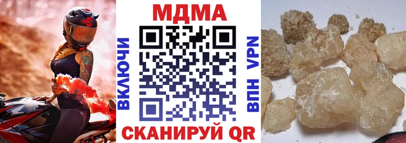 omg ссылки Димитровград МДМА кристаллы