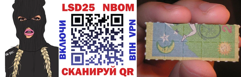 Марки 25I-NBOMe 1,5мг  кракен   Димитровград 