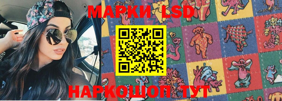Димитровград  Наркотические марки 1500мкг  Вход с VPN 