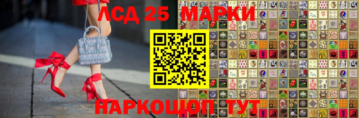 Марки NBOMe 1,8мг Димитровград