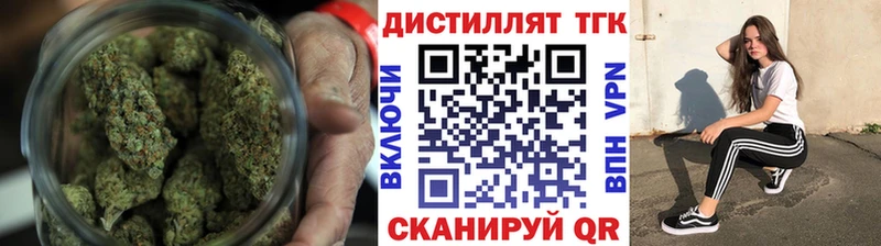 наркошоп  Димитровград  ТГК вейп 