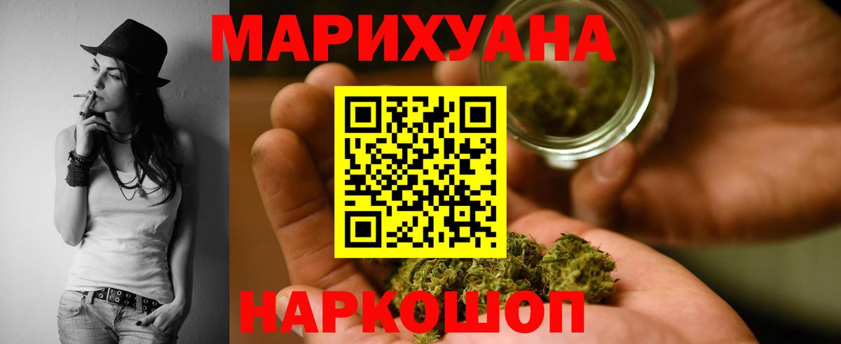 Марихуана семена  Конопля OG Kush  Вход с VPN  Димитровград  Шишки марихуана сатива 